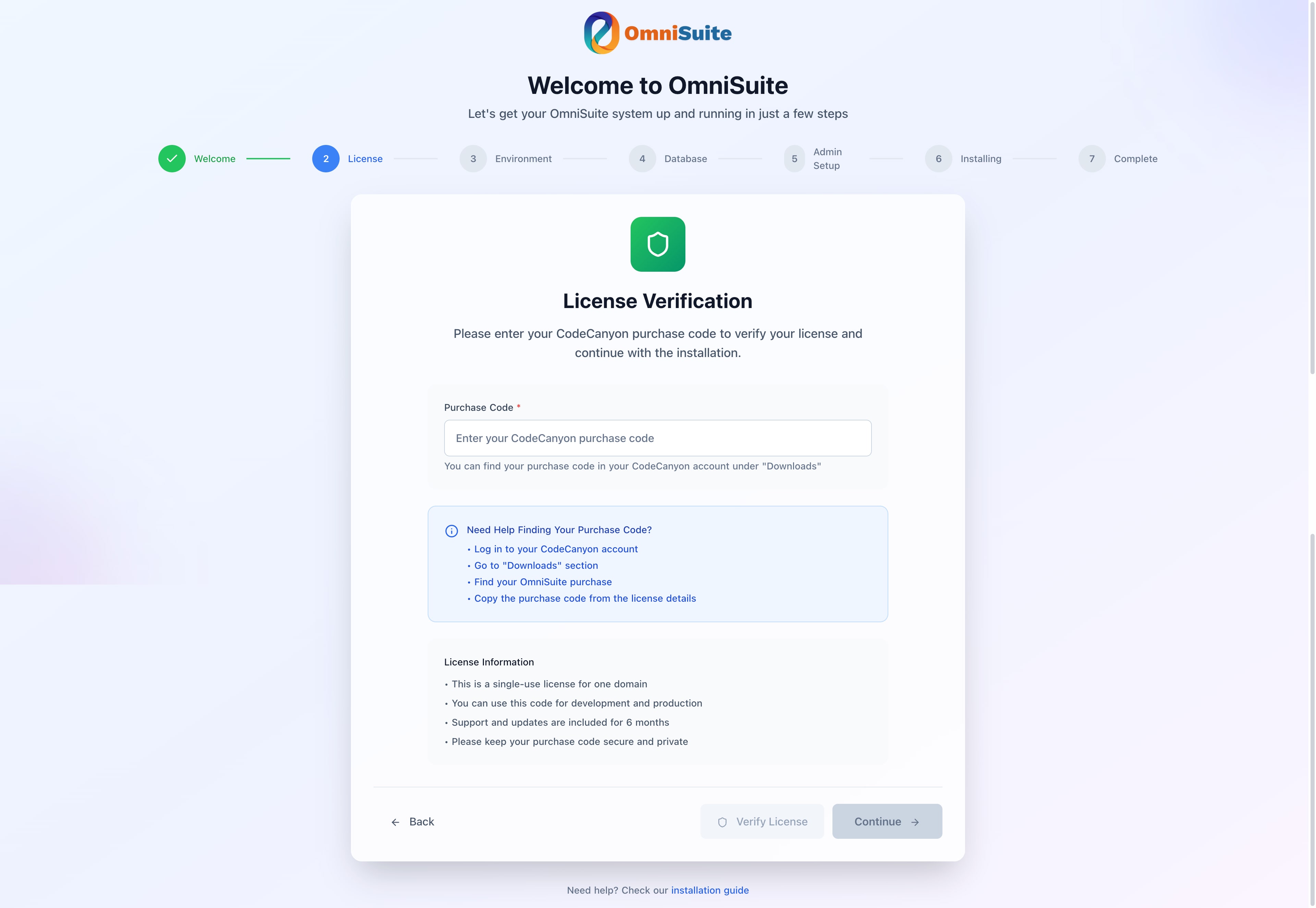 License Verification Screen